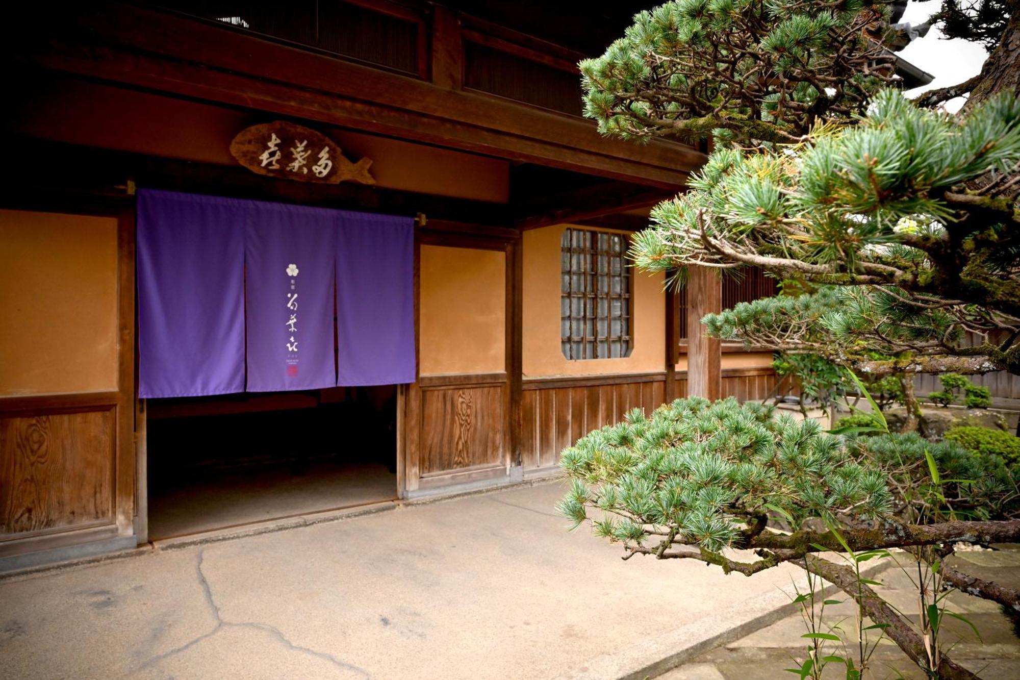 Hideaway Tabaki * Echizen (Fukui)